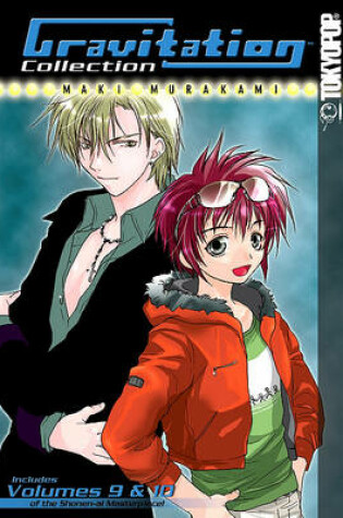 Cover of Gravitation Collection