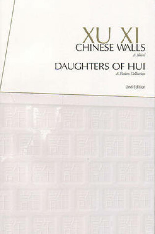 Cover of Chinese Walls & Daughters of Hui