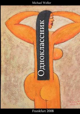 Book cover for Odnoklassnik