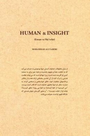 Cover of Human and Insight (Persian Edition)