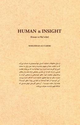 Book cover for Human and Insight (Persian Edition)