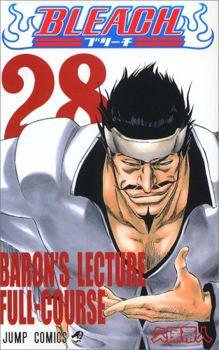 Book cover for [Bleach 28 Baron's Lecture Full-Course]