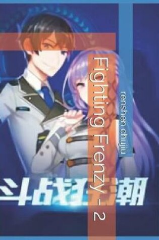 Cover of Fighting Frenzy - 2