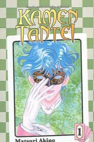 Cover of Kamen Tantei, Volume 1
