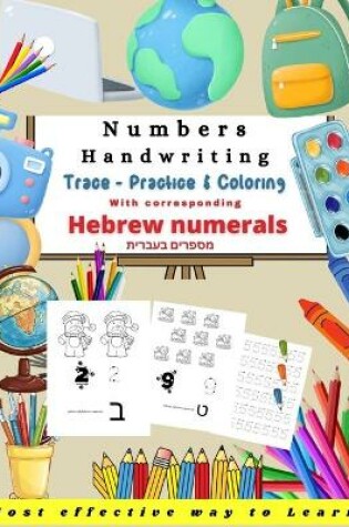 Cover of Numbers Handwriting Hebrew numerals