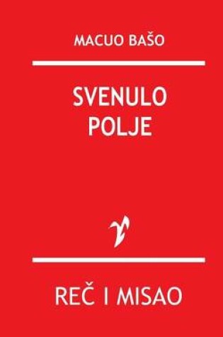 Cover of Svenulo Polje