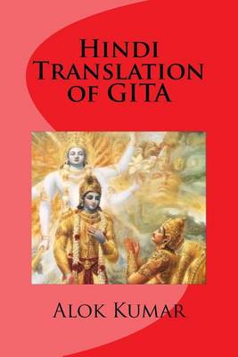 Book cover for Hindi Translation of Gita