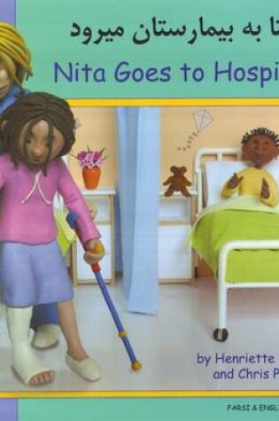 Cover of Nita Goes to Hospital in Farsi and English