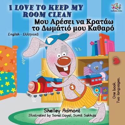 Book cover for I Love to Keep My Room Clean (English Greek Bilingual Book)