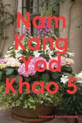 Cover of Nam Kang Yod Khao 5