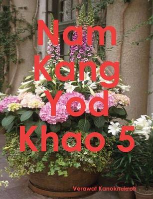 Book cover for Nam Kang Yod Khao 5