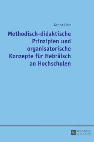 Cover of Methodisch-Didaktische Prinzipien Und Organisatorische Konzepte Fuer Hebraeisch an Hochschulen