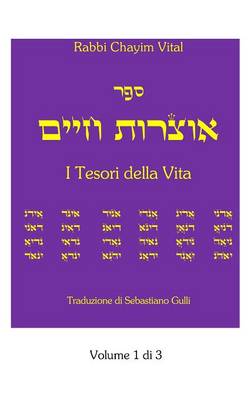 Book cover for Otzrot Chayim - I Tesori Della Vita - Vol. 1 Di 3