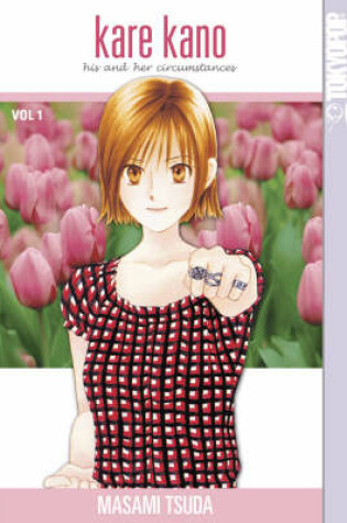 Cover of Kare Kano