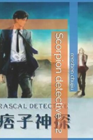 Cover of Scorpion Detective - 2