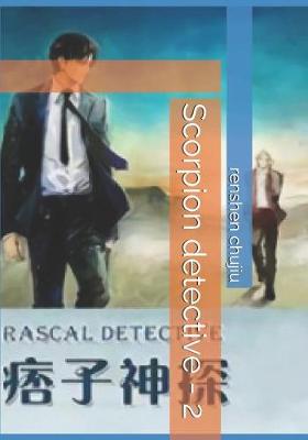 Book cover for Scorpion Detective - 2