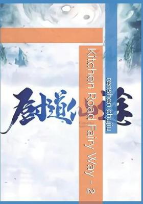 Book cover for Kitchen Road Fairy Way - 2