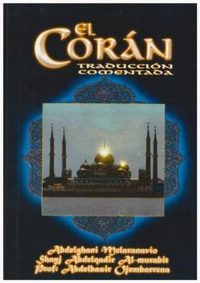 Book cover for El Coran