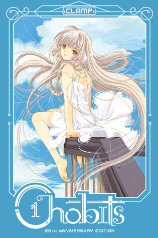 Cover of Chobits 20th Anniversary Edition 1