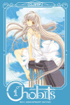 Book cover for Chobits 20th Anniversary Edition 1
