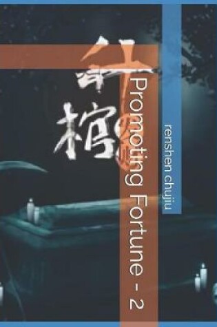 Cover of Promoting Fortune - 2