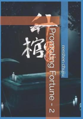 Book cover for Promoting Fortune - 2