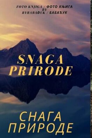 Cover of Snaga prirode Снага природе