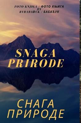 Book cover for Snaga prirode Снага природе