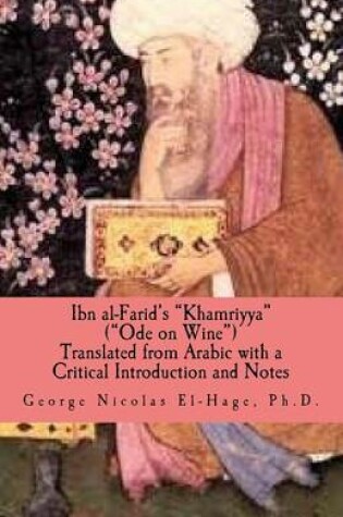Cover of Ibn al-Farid's "Khamriyya" ("Ode on Wine")