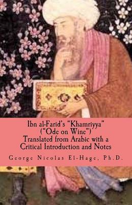 Book cover for Ibn al-Farid's "Khamriyya" ("Ode on Wine")