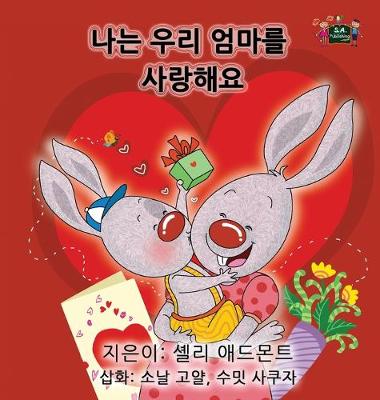 Book cover for I Love My Mom - Korean Edition