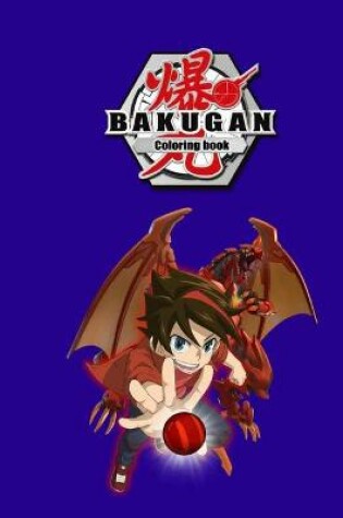 Cover of Bakugan Coloring Book