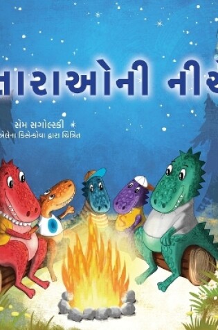 Cover of Under the Stars (Gujarati Kids Book)