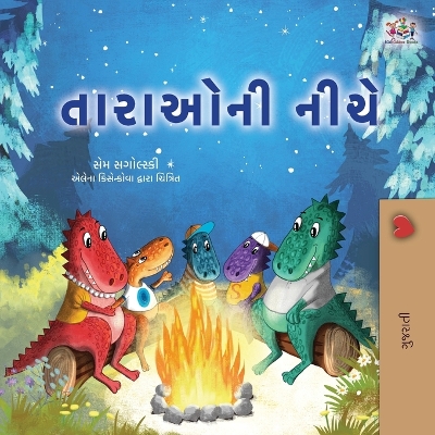 Book cover for Under the Stars (Gujarati Kids Book)