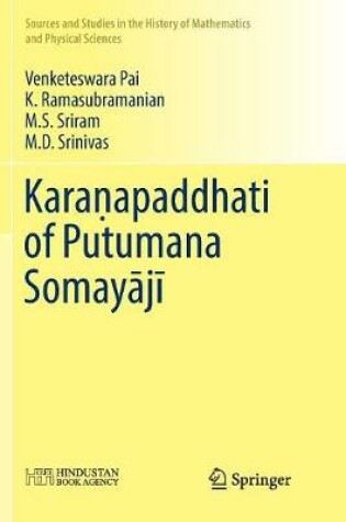 Cover of Karanapaddhati of Putumana Somayaji