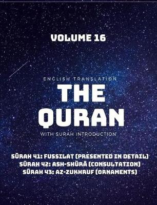 Book cover for The Quran - English Translation with Surah Introduction - Volume 16