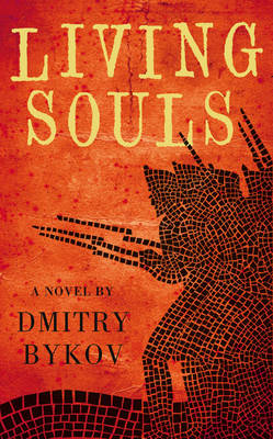 Book cover for Living Souls
