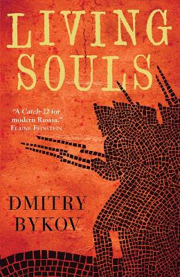 Book cover for Living Souls
