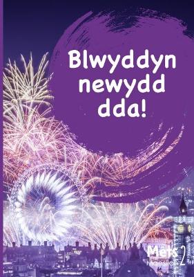 Book cover for Mêts Maesllan 2 - Blwyddyn Newydd Dda!