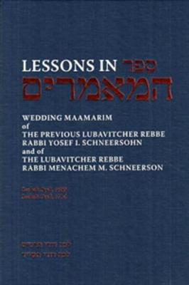 Cover of Lessons in Sefer Hamaamarim - Wedding Maamarim