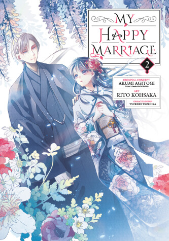 Cover of My Happy Marriage (Manga) 02