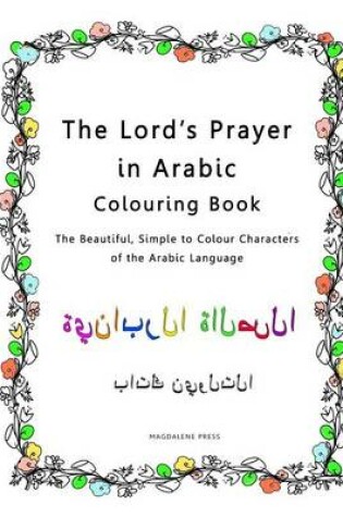 Cover of The Lord's Prayer in Arabic Colouring Book