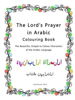 Book cover for The Lord's Prayer in Arabic Colouring Book