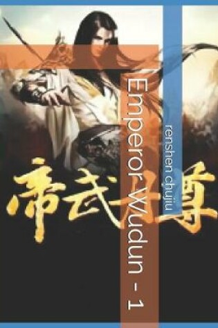 Cover of Emperor Wudun - 1