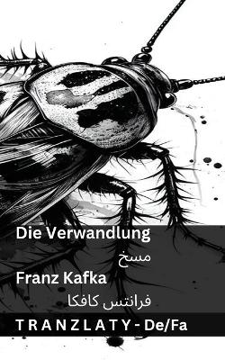 Cover of Die Verwandlung / مسخ