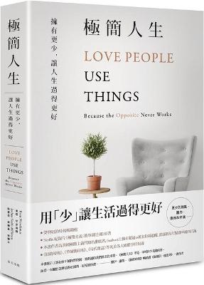 Book cover for Love People Use Things：because the Opposite Never Works