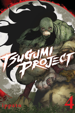 Cover of Tsugumi Project 4