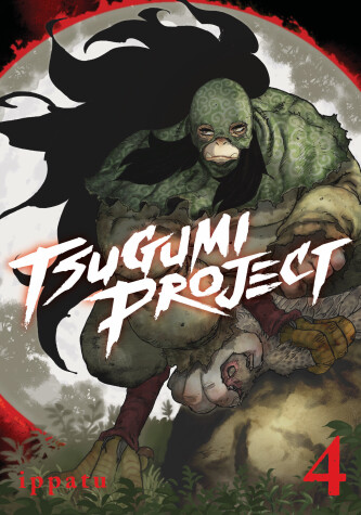 Cover of Tsugumi Project 4