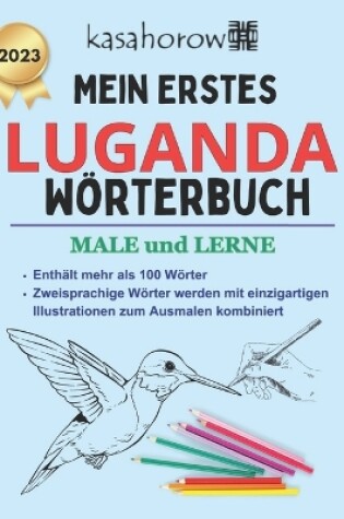 Cover of Mein Erstes Luganda W�rterbuch
