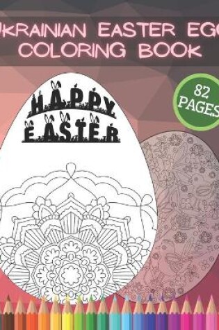 Cover of Ukrainian Easter Egg Coloring Book